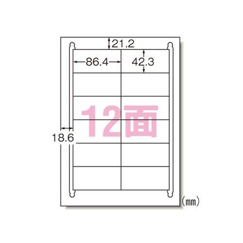 エーワン LBPラベル再生紙 12面余白 20シート 1 冊 31382 文房具 オフィス 用品