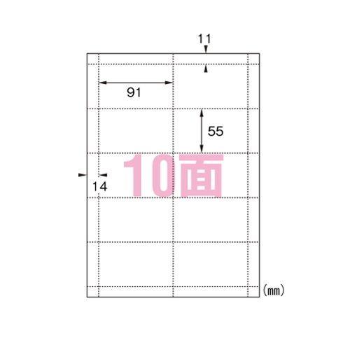 エーワン マルチカード 兼用紙厚口 10面 10シート 1 冊 51275 文房具 オフィス 用品