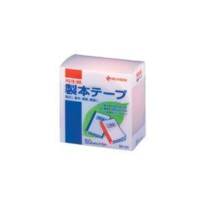 ニチバン 製本テープ BK-50パステルピンク 50×10 1 個 BK-5033 文房具 オフィス...