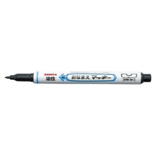 ゼブラ おなまえマッキー 細字 黒 1 本 YYSS7-BK 文房具 オフィス 用品