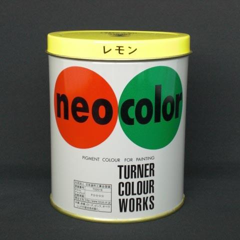 ターナー色彩 ネオカラー 600CC レモン 1 本 NC60002 文房具 オフィス 用品
