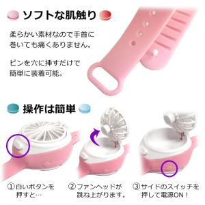 マカロン リスト ファン ZB045-PNK ...の詳細画像3