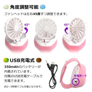 マカロン リスト ファン ZB045-PNK ...の詳細画像4
