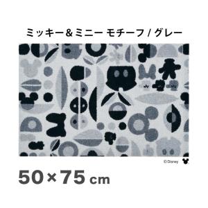 Mickey ミッキーamp ミニー モチーフ グレー 50x75cm マット 玄関マット エントランスマット ディズニー おしゃれ モノクロ 代引不可