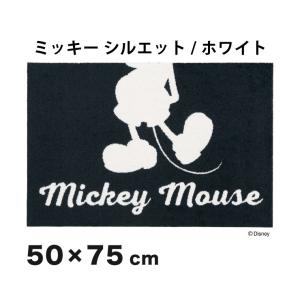 Mickey ミッキー シルエット ホワイト 50x75cm マット 玄関マット エントランスマット ディズニー シンプル おしゃれ モノクロ 代引不可