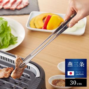 クレーバートング エコノミータイプ トーダイ 18-0ステンレス (焼肉