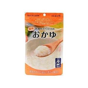 お湯を注ぐだけの簡単おかゆ 2食入 46g 124447143