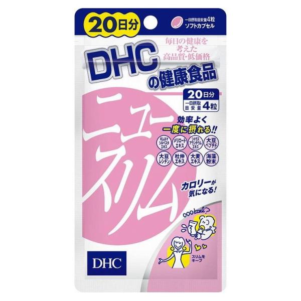 DHC ニュースリム20日 80粒 日本製 健康食品 サプリメント サプリ