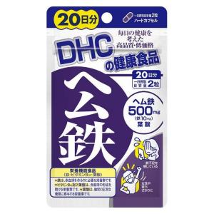 DHC 20日ヘム鉄 40粒 日本製 サプリメント サプリ 健康食品｜rcmdse