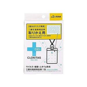 ウイルスシャットアウト❗️数量限定10 ウイルスシャットアウト❗️数量限定10 新商品】“Challenge” 07