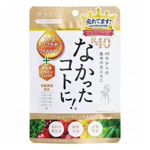 グラフィコ なかったコトに! 　90袋入り10点セット グラフィコ なかったコトに！ VM 30日分 (3粒×90袋) バランス