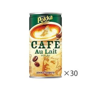 ポッカコーヒー カフェオレ 缶 190g×30本 125006971｜rcmdse