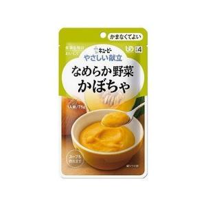 やさしい献立 なめらか野菜 かぼちゃ 75g 070923242