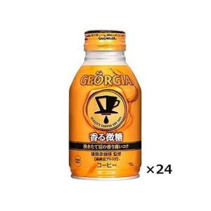 ジョージア 香る微糖 ボトル缶 260mL×24本 213001637｜rcmdse