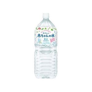 やさしい赤ちゃんの水 2L 014106287