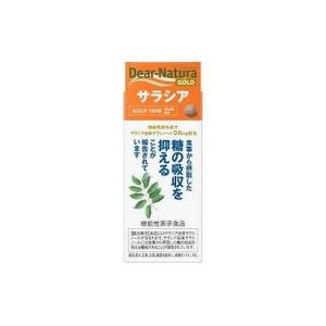 アサヒグループ食品 ディアナチュラ ゴールド サラシア 180粒 健康食品 サプリ サプリメント 栄...