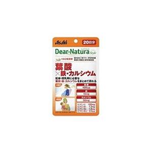 アサヒグループ食品 ディアナチュラ スタイル 葉酸 X 鉄 カルシウム 40粒 健康食品 サプリ サプリメント 栄養 補助 健康 予防 手軽 飲みやすい