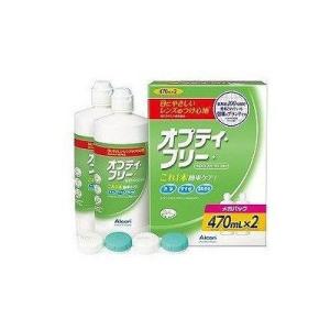 新品18本 レンズケース付】オプティ フリー コンタクト 洗浄液 470ml