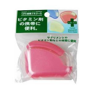 シンコーハンガー くすり携帯プチケース ピンク 1個｜rcmdse