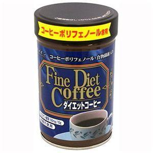 ファイン ダイエットコーヒー 200g｜rcmdse