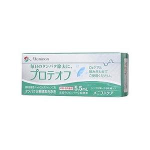 プロテオフ 5.5mL 074300875