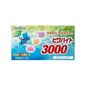 ビワバイト3000 100mL×10本 126800545
