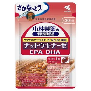 小林製薬 ナットウキナーゼ EPA DHA 30粒｜rcmdse