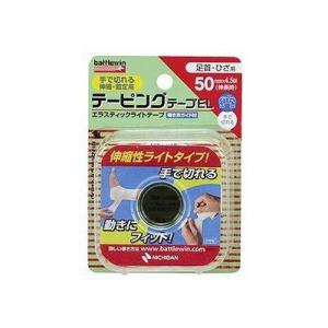 バトルウィン テーピングテープEL 伸縮タイプ EL50F 足首・ひざ用 ホワイト 07490088...