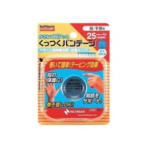 バトルウィン くっつくバンデージ KB25F ベージュ 074904167
