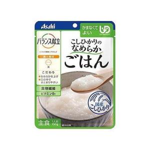 バランス献立 こしひかりのなめらかごはん 150g 012520935