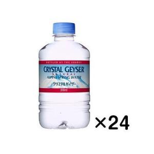 クリスタルガイザー アルパインスプリングウォーター ペットボトル 310mL×24本 029100434｜rcmdse