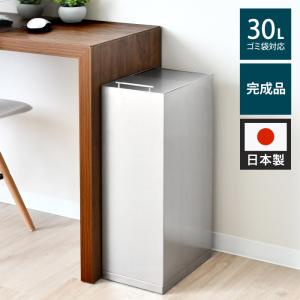 ゴミ箱 自動開閉 センサー式 ダストボックス ステンレス製 30L オゾン除菌脱臭機能付き フタ格納式 静音 静か 自動ゴミ箱 ふた付き 30リットル  おしゃれ ステンレス 自動センサー 大容量 ごみ箱 台所 キッチン 1年保証 スタイリッシュ 新生活 一人暮らし - 【ザッカーグ ... ステンレス製ダストビン シンプル直筒型キッチン用ゴミ箱 軽量コンパクト家 オフィス向けごみ収集容器