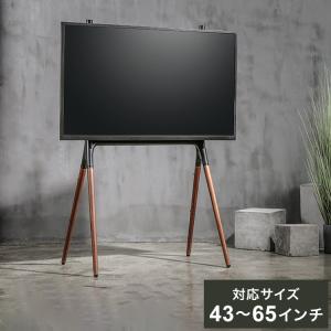 DMM.make DISPLAY / TV スタンド DKS-LS4L テレビスタンド スタンド テレビ台 テレビ置き ラバーパッド おしゃれ スタイリッシュ スマート 代引不可