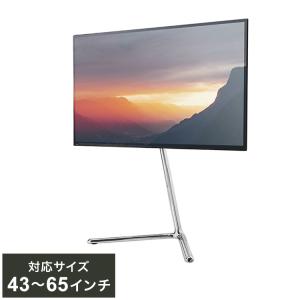 DMM.make DISPLAY / TV スタンド DKS-LSVL テレビスタンド スタンド テレビ台 テレビ置き ラバーパッド おしゃれ スタイリッシュ スマート 代引不可