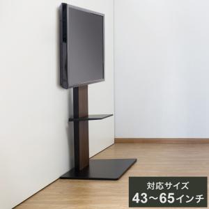 DMM.make DISPLAY / TV スタンド DKS-LSW7 テレビスタンド スタンド テレビ台 テレビ置き ラバーパッド おしゃれ スタイリッシュ スマート 代引不可