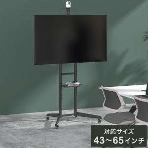 DMM.make DISPLAY / TV スタンド DKS-LCS4 テレビスタンド スタンド テレビ台 テレビ置き ラバーパッド おしゃれ スタイリッシュ スマート 代引不可