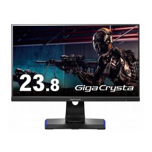 165Hz対応23.8型 G-SYNC Compatible認定ゲーミングモニター GigaCrysta 広視野角モデル LCD-GC243HXDB ゲーム ディスプレイ NVIDIA