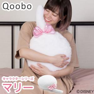 ディズニー Qoobo クーボ マリー しっぽ クッション ロボット 癒し ペット 電子ペット プレゼント アニマル Ye Qbd01m Dd Ye Qbd01m リコメン堂ホームライフ館 通販 Yahoo ショッピング
