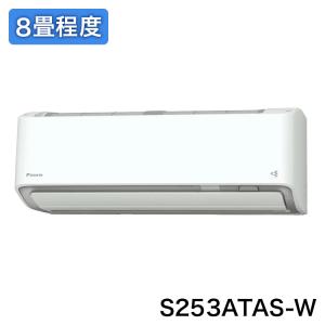 AXシリーズ 2023年度モデル S253ATAS-W（ホワイト）の商品画像