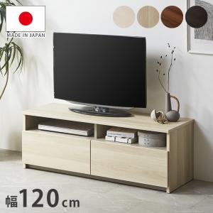 【送料込み】ニトリ ローボード テレビ台 ルフィ2 北欧風 中古 ニトリ製 ルフィ2 120NA ローボード テレビ台 テレビボード