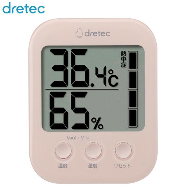 ドリテック デジタル温湿度計 危険度目安を目盛でお知らせ モスフィ ピンク O-401PK 温湿度管...