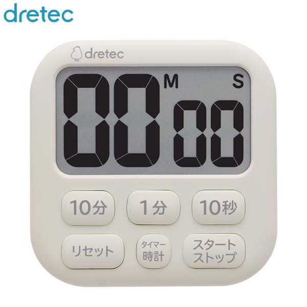 ドリテック 抗菌タイマー ポポラ6 アイボリー T-621IV タイマー 抗菌 シンプル 勉強 学習...