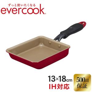 evercook エバークック IH ガス 対応 玉子焼 13×18cm オール熱源対応