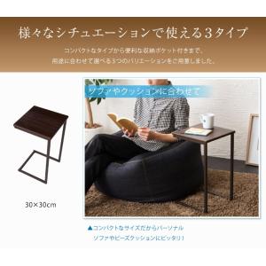 サイドテーブル おしゃれ 幅45cm 奥行30...の詳細画像3