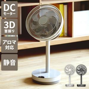 Kamomefan リビングファン TLKF-1281D ホワイト ヨドバシ.com - kamome カモメ Kamomefan 28cm リビングファン