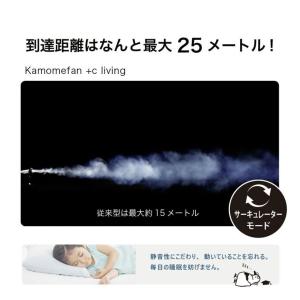 Kamomefan カモメファン 扇風機 サー...の詳細画像4