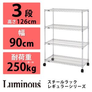 オープンラック 4段 フェミニン 姫系 アイアンフレーム 幅60cm