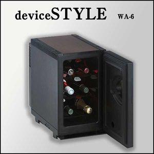 deviceSTYLE デバイスタイル 6本収納ワインセラー WA-6 ブラック/シルバー/ブラウン｜rcmdse