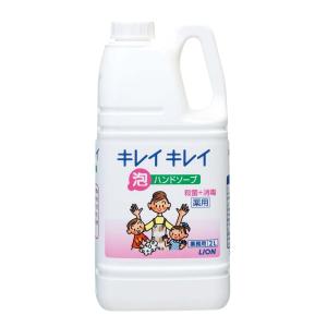 ライオン キレイキレイ 薬用泡ハンドソープ 2L 専用ポンプ無 代引不可｜rcmdse