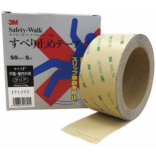 3M すべり止めテープ セーフティーウォーク タイプF クリア 50mm×5m 代引不可